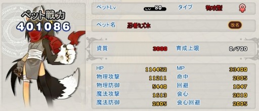 画像ギャラリー No.005のサムネイル画像 / 「MazeMyth」ギルド同士のポイント争奪戦「王城占領」が実装。新ペットも