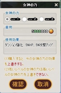 画像ギャラリー No.015のサムネイル画像 / 「MazeMyth」ギルド同士のポイント争奪戦「王城占領」が実装。新ペットも