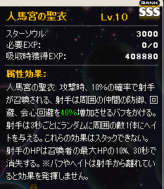 画像ギャラリー No.003のサムネイル画像 / 「MazeMyth」星座ガチャ第12弾が登場＆ダンジョン攻略イベント開催