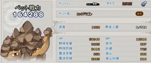 画像ギャラリー No.007のサムネイル画像 / 「MazeMyth」新規応援キャンペーンで高性能装備とペットをプレゼント