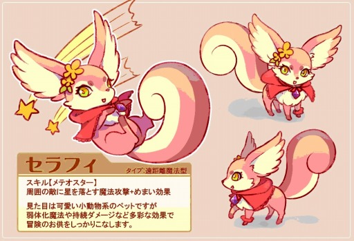 画像ギャラリー No.012のサムネイル画像 / 「MazeMyth」新規応援キャンペーンで高性能装備とペットをプレゼント