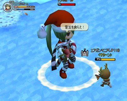 画像ギャラリー No.003のサムネイル画像 / 「MazeMyth」クリスマスイベント開催。限定装備や新ペットが当たる限定ガチャも