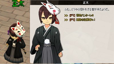 画像ギャラリー No.002のサムネイル画像 / 「MazeMyth」正月イベントがスタート。正月限定アイテムが当たるガチャも登場