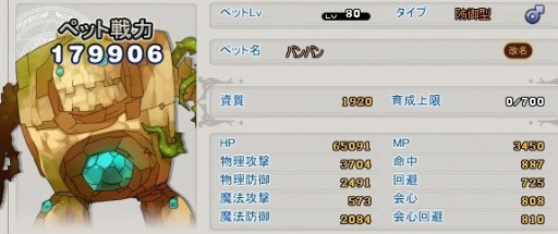 画像ギャラリー No.017のサムネイル画像 / 「MazeMyth」新サーバー「猫影」がオープン。新規応援&経験値5倍イベントが開催に