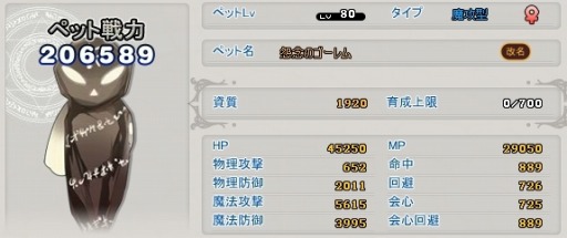 画像ギャラリー No.019のサムネイル画像 / 「MazeMyth」新サーバー「猫影」がオープン。新規応援&経験値5倍イベントが開催に