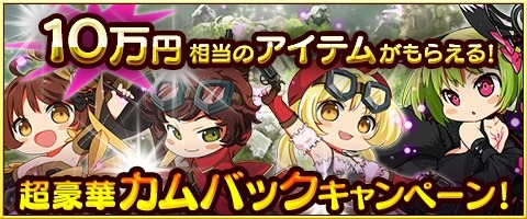画像ギャラリー No.021のサムネイル画像 / 「MazeMyth」新サーバー「猫影」がオープン。新規応援&経験値5倍イベントが開催に