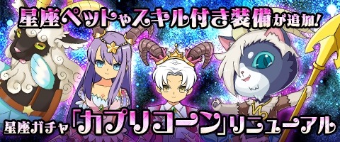 画像ギャラリー No.022のサムネイル画像 / 「MazeMyth」新サーバー「猫影」がオープン。新規応援&経験値5倍イベントが開催に