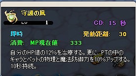 画像ギャラリー No.026のサムネイル画像 / 「MazeMyth」,バレンタインログインキャンペーンを実施。期間限定ガチャも登場