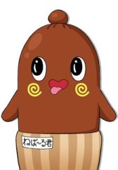 画像ギャラリー No.010のサムネイル画像 / 「MazeMyth」,ゆるキャラ「ねば〜る君」とのコラボイベントが本日スタート