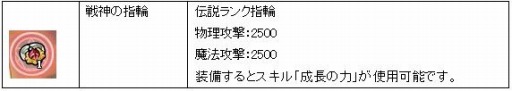 画像ギャラリー No.001のサムネイル画像 / 「MazeMyth」ゴッドガチャや星座ガチャなど過去のガチャを復刻