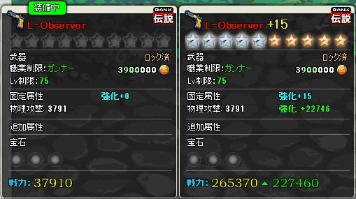 画像ギャラリー No.002のサムネイル画像 / 「MazeMyth」ゴッドガチャや星座ガチャなど過去のガチャを復刻