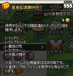 画像ギャラリー No.014のサムネイル画像 / 「MazeMyth」ゴッドガチャや星座ガチャなど過去のガチャを復刻