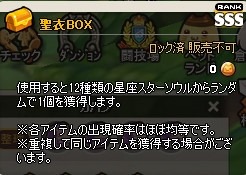 画像ギャラリー No.023のサムネイル画像 / 「MazeMyth」ゴッドガチャや星座ガチャなど過去のガチャを復刻