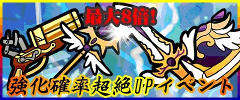 画像ギャラリー No.024のサムネイル画像 / 「MazeMyth」ゴッドガチャや星座ガチャなど過去のガチャを復刻