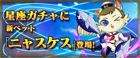 画像ギャラリー No.002のサムネイル画像 / 「MazeMyth」英雄の証を入手しやすくなるイベントが開催。3月30日まで