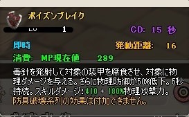 画像ギャラリー No.006のサムネイル画像 / 「MazeMyth」英雄の証を入手しやすくなるイベントが開催。3月30日まで