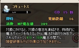 画像ギャラリー No.007のサムネイル画像 / 「MazeMyth」英雄の証を入手しやすくなるイベントが開催。3月30日まで