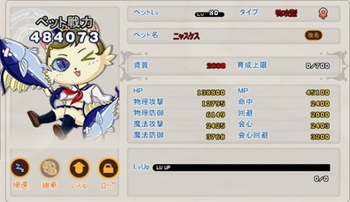 画像ギャラリー No.009のサムネイル画像 / 「MazeMyth」英雄の証を入手しやすくなるイベントが開催。3月30日まで