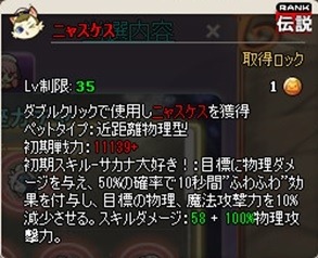 画像ギャラリー No.010のサムネイル画像 / 「MazeMyth」英雄の証を入手しやすくなるイベントが開催。3月30日まで