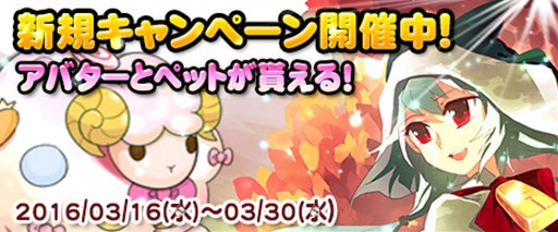 画像ギャラリー No.001のサムネイル画像 / 「MazeMyth」新規プレイヤー向けキャンペーンを開催中。ペットガチャには2体の新ペットが登場