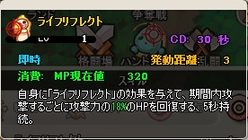 画像ギャラリー No.006のサムネイル画像 / 「MazeMyth」ヒヨッコのアバターを入手できる収集イベントが開幕
