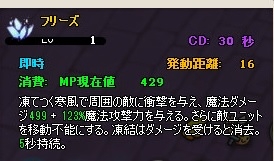 画像ギャラリー No.008のサムネイル画像 / 「MazeMyth」ヒヨッコのアバターを入手できる収集イベントが開幕