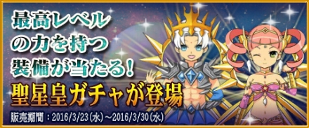 画像ギャラリー No.024のサムネイル画像 / 「MazeMyth」ヒヨッコのアバターを入手できる収集イベントが開幕