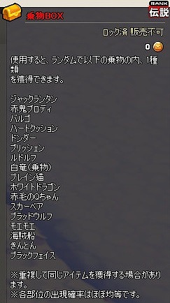 画像ギャラリー No.009のサムネイル画像 / 「MazeMyth」，エイプリルフールイベントが開催。ラティヤの武器アバターを入手しよう