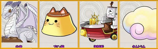 画像ギャラリー No.015のサムネイル画像 / 「MazeMyth」，エイプリルフールイベントが開催。ラティヤの武器アバターを入手しよう
