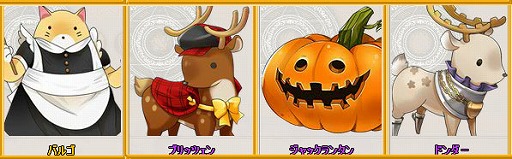 画像ギャラリー No.017のサムネイル画像 / 「MazeMyth」，エイプリルフールイベントが開催。ラティヤの武器アバターを入手しよう
