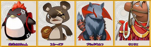 画像ギャラリー No.018のサムネイル画像 / 「MazeMyth」，エイプリルフールイベントが開催。ラティヤの武器アバターを入手しよう