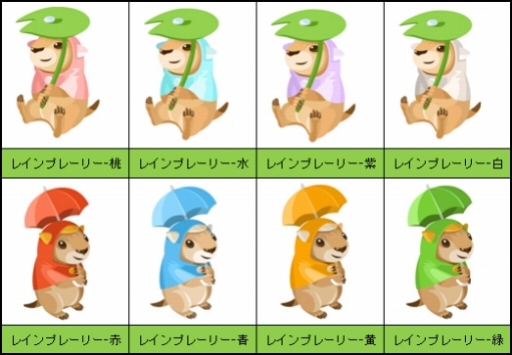 画像ギャラリー No.001のサムネイル画像 / 「虹色どうぶつ園」，アジサイやレインコートなどが登場するレイニーイベント