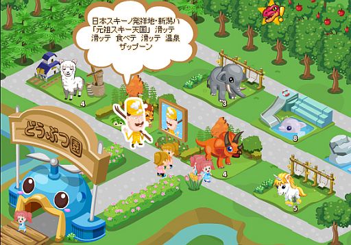 画像ギャラリー No.002のサムネイル画像 / ポリゴンマジックがご当地キャラとコラボ。第1弾は「虹色どうぶつ園」と新潟県のご当地キャラ「レルヒさん」