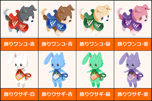 画像ギャラリー No.001のサムネイル画像 / 「虹色どうぶつ園」，雛祭りイベントを3月6日まで開催