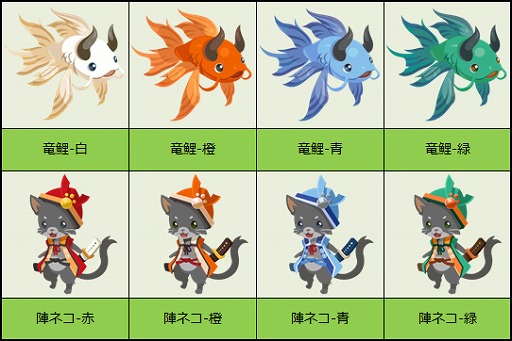 画像ギャラリー No.002のサムネイル画像 / 「虹色どうぶつ園」,五月飾りなどがもらえる「端午の節句イベント」が開催に