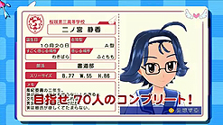 画像ギャラリー No.008のサムネイル画像 / 人気声優陣の起用も発表。アルケミスト，3D眼（ガン）シューティング「ぎゃる☆がん」の最新PVを公開