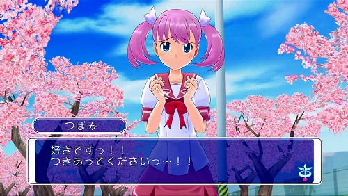 画像ギャラリー No.005のサムネイル画像 / スクリーンショットで見る「ぎゃる☆がん」の流れ。すべての女の子の固有プロフィールを集めきるには最低でもドキドキモード198回発動させなきゃ