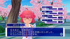 画像ギャラリー No.006のサムネイル画像 / スクリーンショットで見る「ぎゃる☆がん」の流れ。すべての女の子の固有プロフィールを集めきるには最低でもドキドキモード198回発動させなきゃ
