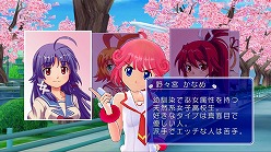 画像ギャラリー No.007のサムネイル画像 / スクリーンショットで見る「ぎゃる☆がん」の流れ。すべての女の子の固有プロフィールを集めきるには最低でもドキドキモード198回発動させなきゃ