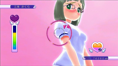 画像ギャラリー No.014のサムネイル画像 / スクリーンショットで見る「ぎゃる☆がん」の流れ。すべての女の子の固有プロフィールを集めきるには最低でもドキドキモード198回発動させなきゃ