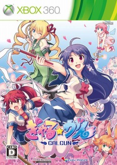 画像ギャラリー No.010のサムネイル画像 / 「ぎゃる☆がん」，ヒロイン紹介PV第2弾はボーイッシュな“火吹 晶”をフィーチャー。店舗別購入特典イラストも公開に 