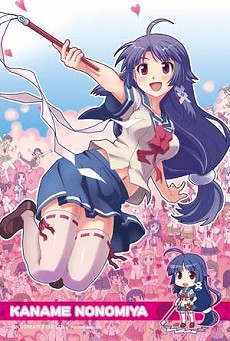 画像ギャラリー No.001のサムネイル画像 / 「ぎゃる☆がん」,プライドの高いお嬢様“桜咲薫子”編の詳細が分かる,ヒロイン紹介ムービー第3弾が公開に。大阪と名古屋での体験会も開催予定