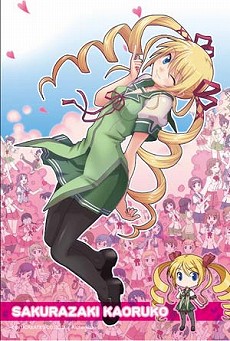 画像ギャラリー No.003のサムネイル画像 / 「ぎゃる☆がん」,プライドの高いお嬢様“桜咲薫子”編の詳細が分かる,ヒロイン紹介ムービー第3弾が公開に。大阪と名古屋での体験会も開催予定