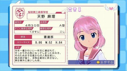 画像ギャラリー No.014のサムネイル画像 / Xbox 360「ぎゃる☆がん」,ヒロイン紹介ムービー第4弾“兎野葵”編が公開。禁断のおまけモード「妄想モード」の真相に迫る