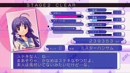 画像ギャラリー No.016のサムネイル画像 / 気になるあの子を一足早く狙い撃ち。「ぎゃる☆がん」，Xbox LIVE ゴールドメンバーに向けた“ドキドキ”体験版の配信がスタート