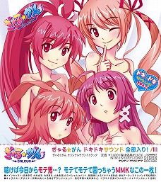 画像ギャラリー No.027のサムネイル画像 / 気になるあの子を一足早く狙い撃ち。「ぎゃる☆がん」，Xbox LIVE ゴールドメンバーに向けた“ドキドキ”体験版の配信がスタート