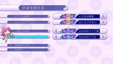 画像ギャラリー No.009のサムネイル画像 / 「ぎゃる☆がん」1月27日の発売同日に配信される「戦国メイドカフェ＆バーもののぷ」とのコラボ衣装セットなどの情報が公開に