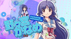 画像ギャラリー No.002のサムネイル画像 / 男の夢がたっぷりつまった3D眼（ガン）シューティング。Xbox 360用ソフト「ぎゃる☆がん」のレビューを掲載