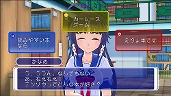 画像ギャラリー No.016のサムネイル画像 / 男の夢がたっぷりつまった3D眼（ガン）シューティング。Xbox 360用ソフト「ぎゃる☆がん」のレビューを掲載
