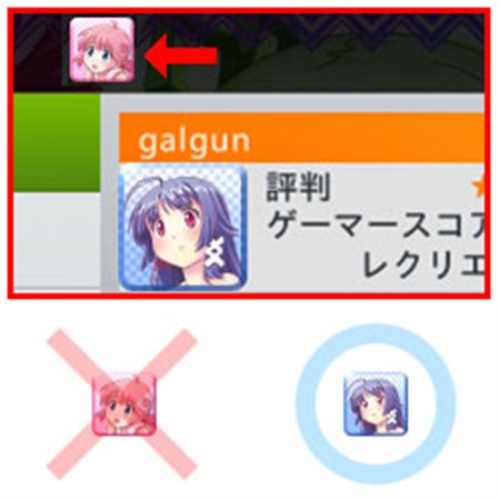 画像ギャラリー No.001のサムネイル画像 / 「ぎゃる☆がん」で「うみねこのなく頃に」とのコラボ衣装セット配信が本日スタート。ダッシュボードを彩るプレミアムテーマも